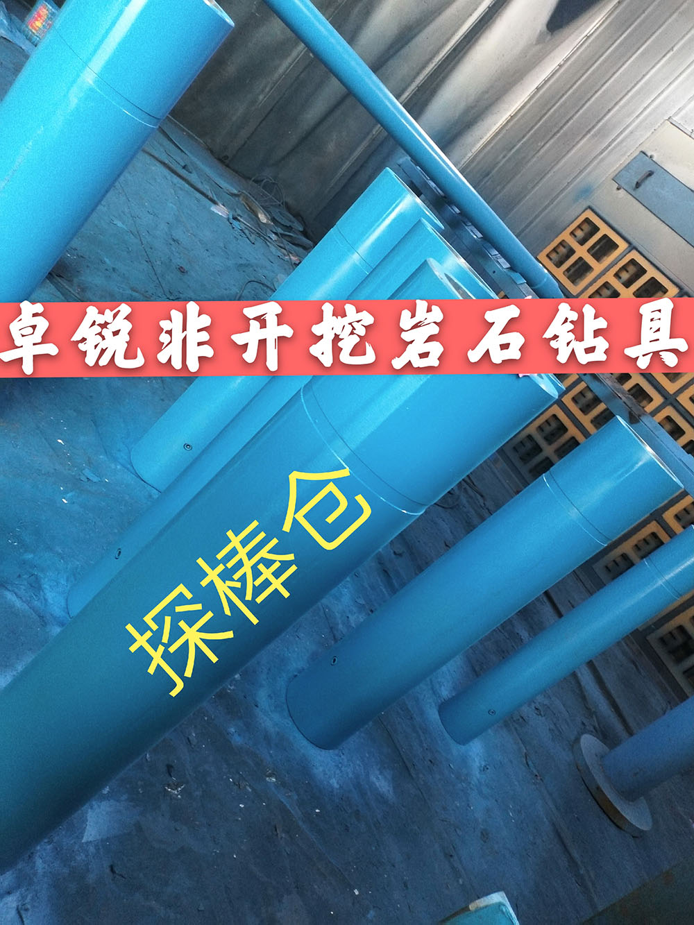 玉林陜西螺桿鉆具整機試驗臺廠家地址