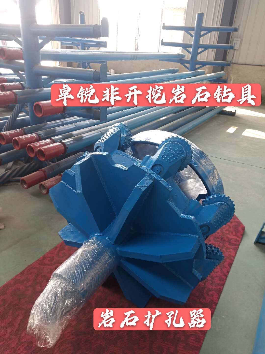 鄂爾多斯廣西等壁厚螺旋鉆具廠家電話大批量現(xiàn)貨