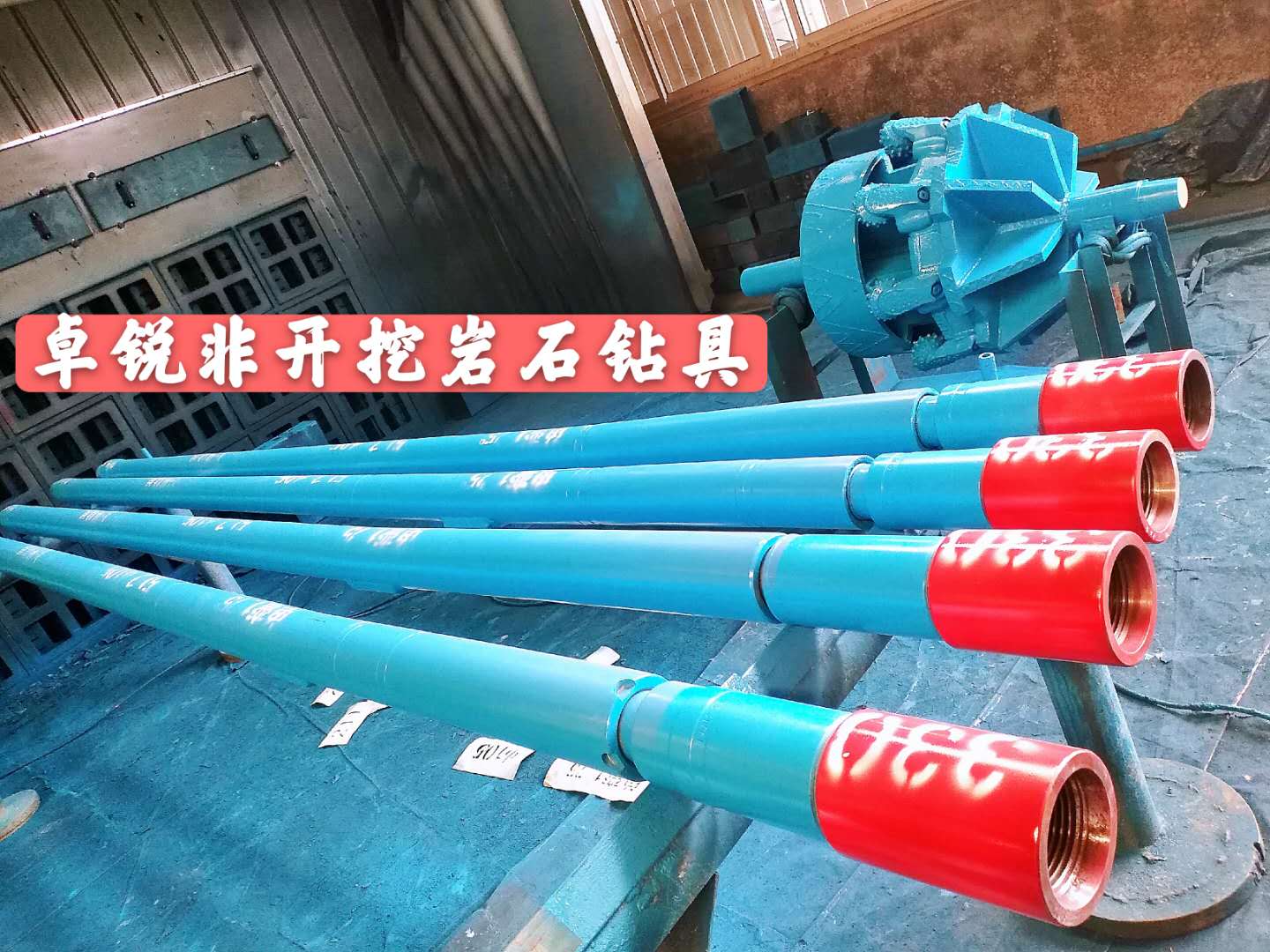 鄂爾多斯廣西等壁厚螺旋鉆具廠家電話大批量現(xiàn)貨